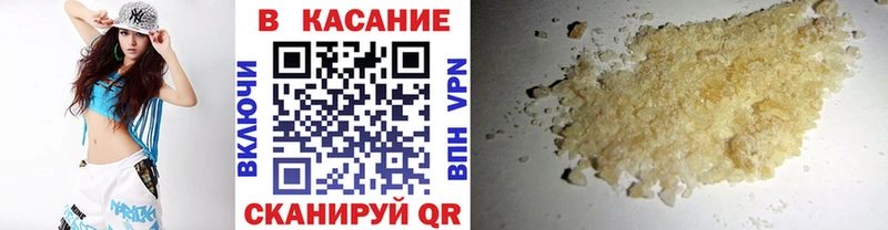 Наркотические вещества Миньяр Гашиш  LSD-25  КОКАИН  Alpha PVP  МЕФ  Марихуана 