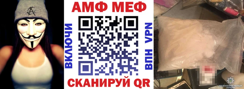 Амфетамин VHQ Миньяр
