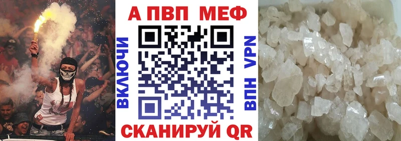 hydra ТОР  Миньяр  маркетплейс формула  Альфа ПВП кристаллы 