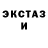 АМФЕТАМИН VHQ Sofa Bulichova