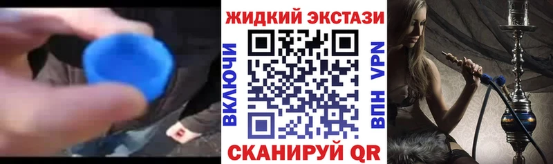 БУТИРАТ оксибутират  площадка Telegram  Миньяр 