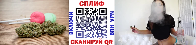 Печенье с ТГК конопля  Миньяр 