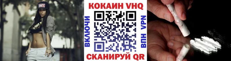 Cocaine Эквадор  omg ссылки  Миньяр 
