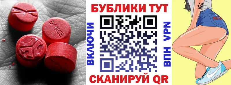 даркнет сайт  Миньяр  даркнет телеграм  Экстази louis Vuitton 