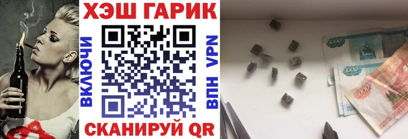 Гашиш 40% ТГК  где продают   маркетплейс Telegram  Миньяр  МЕГА зеркало 