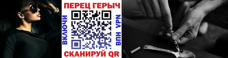маркетплейс Telegram  Миньяр  ГЕРОИН VHQ 