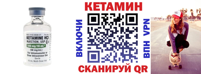 KRAKEN ССЫЛКА  наркота  Миньяр  КЕТАМИН VHQ 