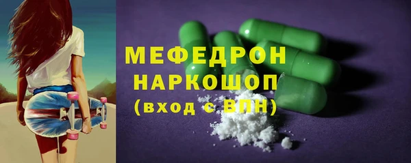 MESCALINE Алзамай