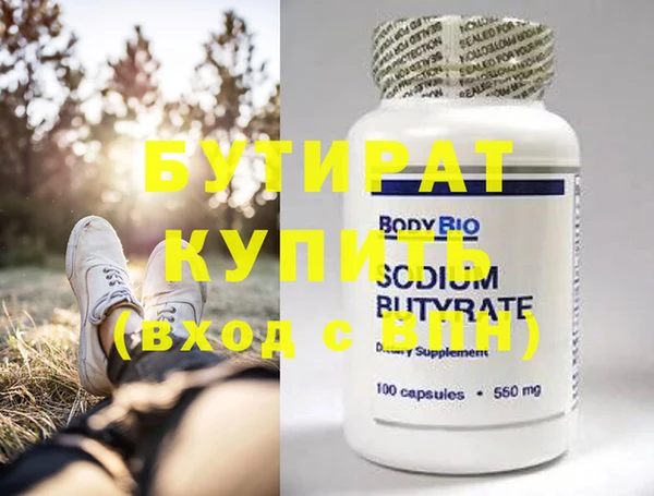 прущие крисы Заволжье