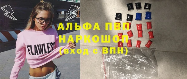 альфа пвп Алексеевка