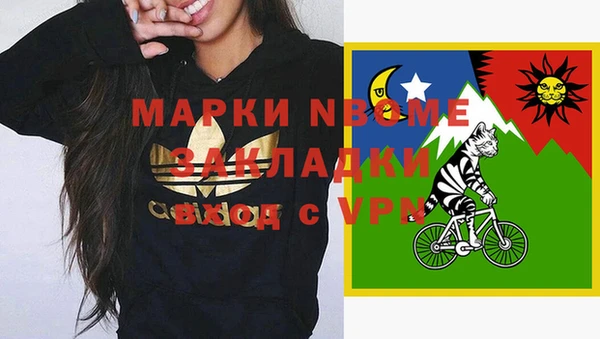 альфа пвп Алексеевка