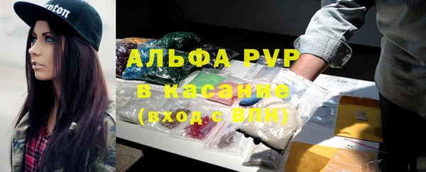 герыч Заволжск