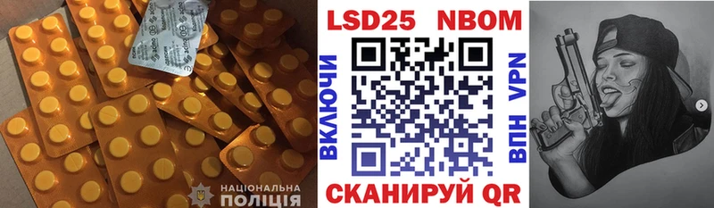 ЛСД экстази ecstasy  цены   Миньяр 