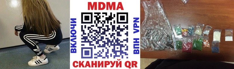 MDMA VHQ Миньяр