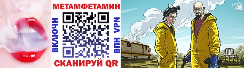 Метамфетамин витя  Миньяр 