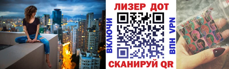 Марки 25I-NBOMe 1500мкг  omg как зайти  Миньяр 