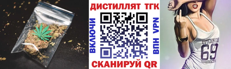 ТГК концентрат Миньяр